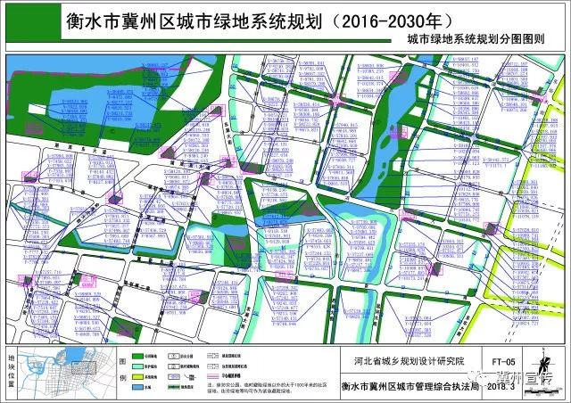 衡水最新路北規(guī)劃圖,衡水最新路北規(guī)劃圖高清，衡水路北最新規(guī)劃圖高清版