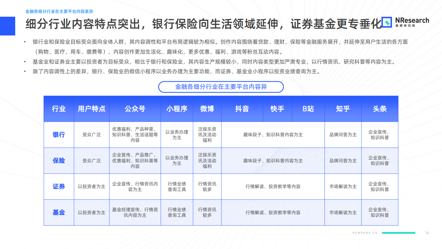 新澳好彩免費(fèi)資料查詢最新版本,新澳好彩免費(fèi)資料查詢最新版本下載安裝，新澳好彩免費(fèi)資料查詢，警惕犯罪風(fēng)險(xiǎn)，謹(jǐn)慎獲取最新版本及下載安裝須知