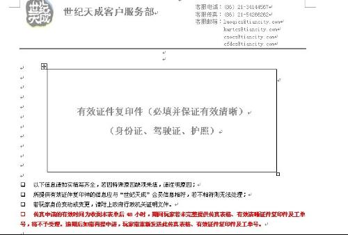 澳門正版碼會傳真,澳門正版碼會傳真號碼嗎，澳門正版碼傳真與犯罪問題探討