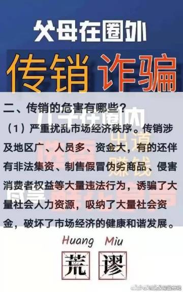 揭秘管家婆一碼免費(fèi)公開(kāi)的真相，虛假宣傳背后的危害與風(fēng)險(xiǎn)，管家婆一碼免費(fèi)真相揭秘，虛假宣傳風(fēng)險(xiǎn)與危害全解析