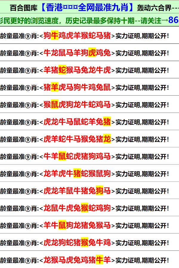 2022年澳門正版開獎，澳門正版開獎背后的犯罪風(fēng)險警示