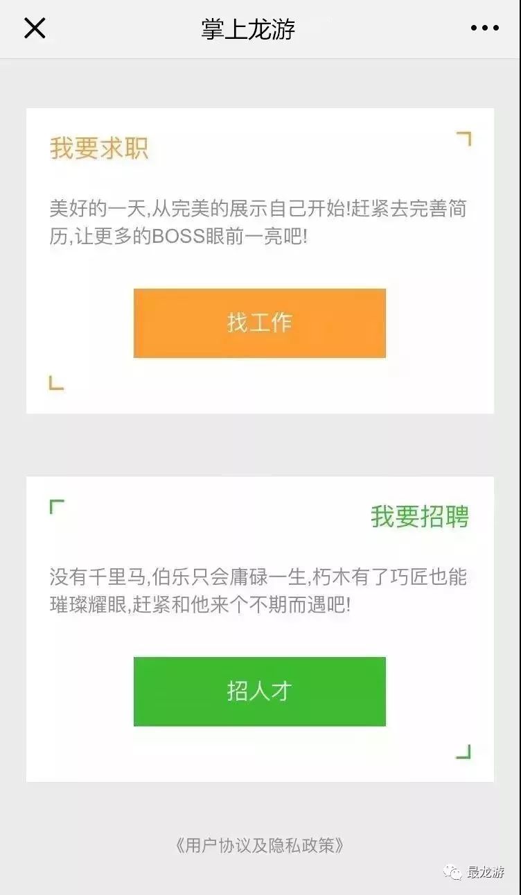 龍游企業(yè)最新招聘,龍游企業(yè)最新招聘信息，龍游企業(yè)最新招聘信息大放送！