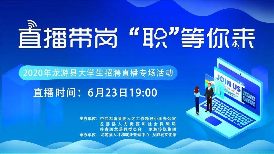 龍游企業(yè)最新招聘,龍游企業(yè)最新招聘信息，龍游企業(yè)最新招聘信息大放送！