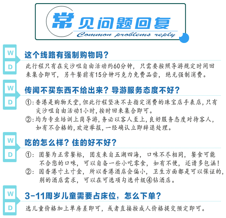 2024澳門天天開好彩免費(fèi)資科，澳門免費(fèi)資料與違法犯罪問題探討