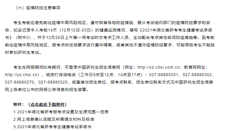 最新檢測體溫標(biāo)準(zhǔn)是多少，最新體溫檢測標(biāo)準(zhǔn)公布，多少度才算正常？