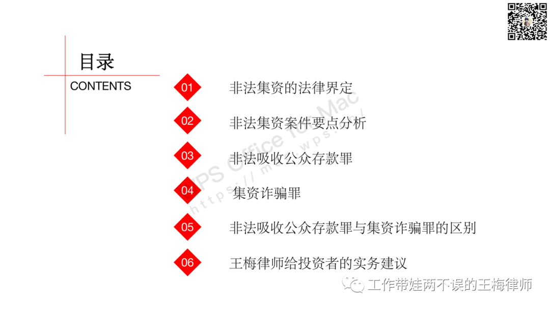 王中王免費資料的購買途徑,搜索2021年免費王中王資料，王中王免費資料購買途徑及搜索2021年資料的法律風險解析