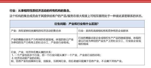 弗迪新能源兩班制運(yùn)行模式解析，效率提升與員工福利的雙贏之道，弗迪新能源兩班制運(yùn)行模式，效率與福利雙贏的秘密