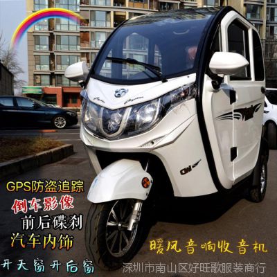 東威新能源電動(dòng)車官網(wǎng)，東威新能源電動(dòng)車官方網(wǎng)站簡(jiǎn)介