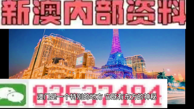 2024澳門今晚上開什么,2024澳門今晚上開什么馬，關(guān)于澳門今晚開什么馬的信息預(yù)測或猜測標題為，，揭秘澳門今晚開馬趨勢，預(yù)測未來走勢