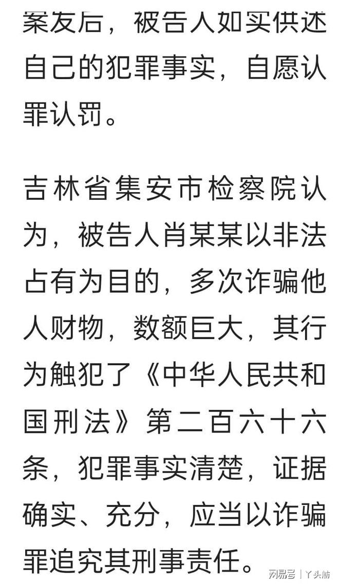 奧門金牛一肖一碼，奧門金牛一肖一碼，揭秘犯罪背后的真相