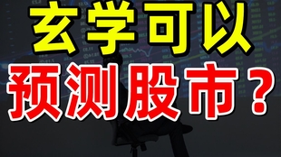 揭秘123696m管家婆，虛假宣傳背后的真相與危害，揭秘123696m管家婆，虛假宣傳真相與潛在危害大起底