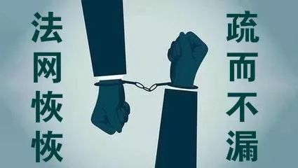 澳門資料免費(fèi)6749，澳門資料免費(fèi)6749，警惕犯罪風(fēng)險(xiǎn)，切勿以身試法！