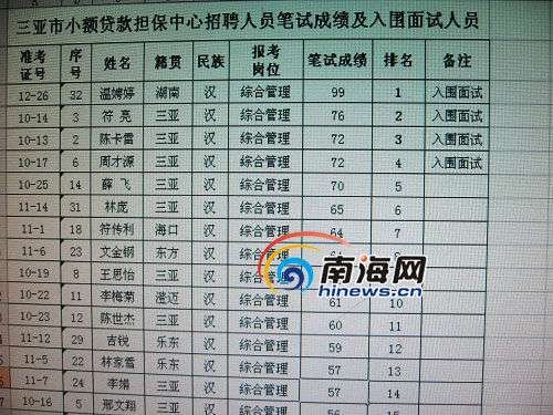 澳門正版資料大全網(wǎng)址,澳門正版資料大全下，澳門正版資料大全，警惕犯罪風(fēng)險，切勿輕信非法鏈接