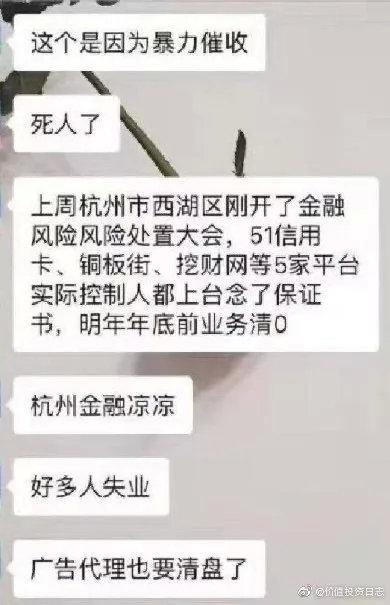 新湖中寶傳聞最新消息，深度解析與前景展望，新湖中寶最新傳聞深度解析與前景展望