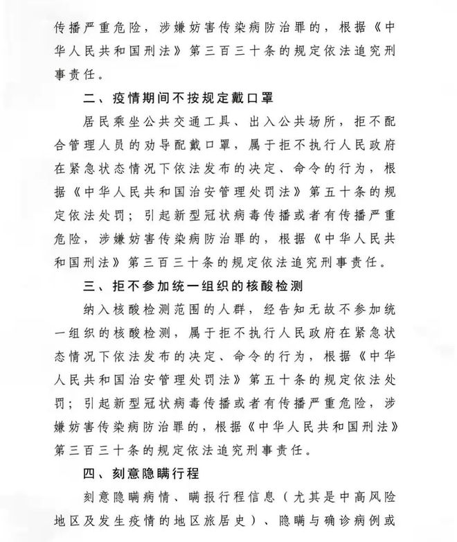 古冶市最新疫情報告出爐，防控措施升級，疫苗接種持續(xù)推進，古冶市升級防控措施，疫苗接種與疫情報告并行推進