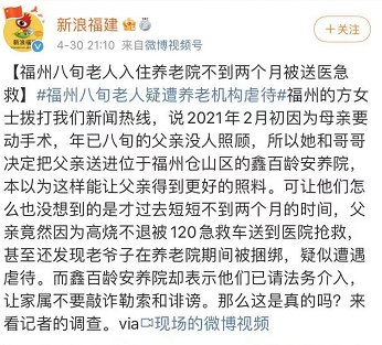 揭秘白小姐三中三期必中一期，一場精心策劃的騙局，揭開其虛假性與危害，揭露白小姐三中三期必中一期騙局，一場精心策劃的陷阱