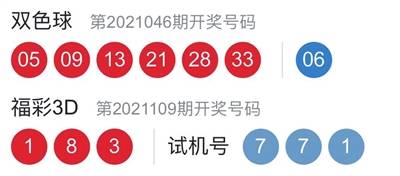 2024新奧天天開彩 大全4949，2024新奧天天開彩 大全4949彩票資訊與開獎預(yù)測