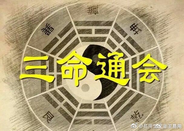 2o24澳門正版精準(zhǔn)資料四柱預(yù)，澳門正版精準(zhǔn)資料四柱預(yù)測(cè)，揭秘未來命運(yùn)之門