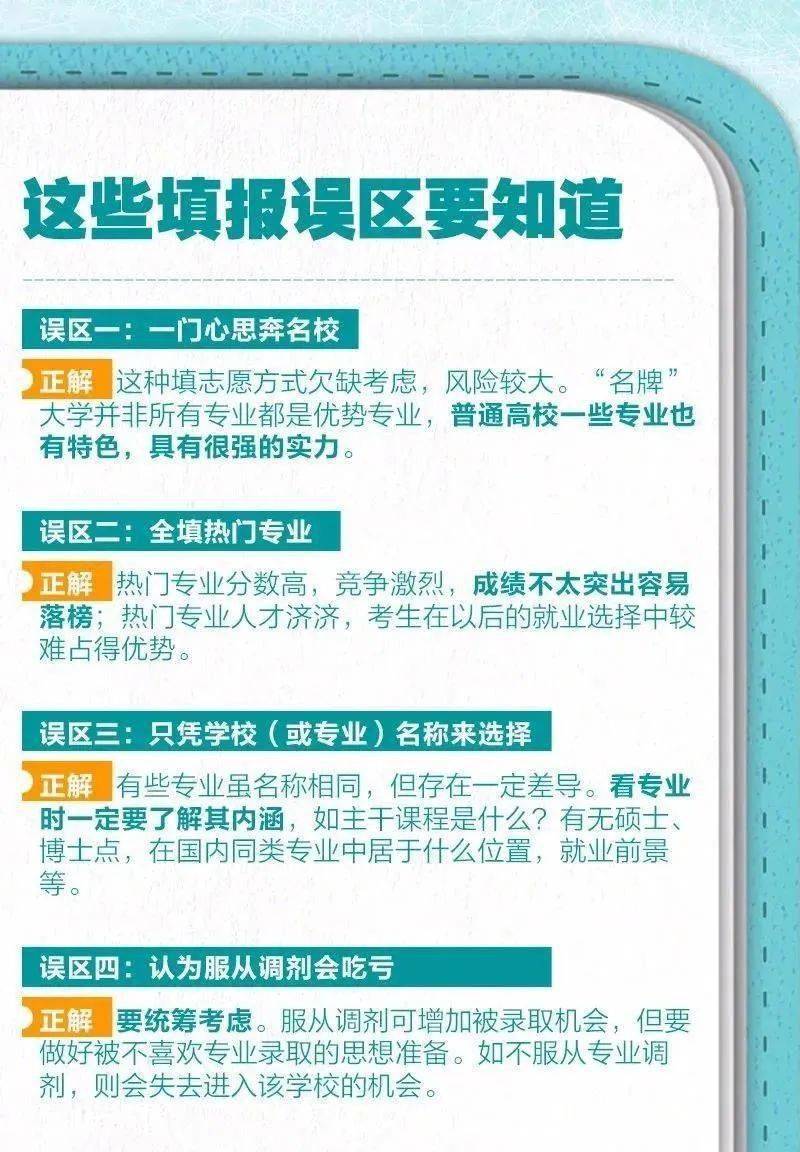 224新奧資料免費(fèi)精準(zhǔn),新奧彩報(bào)紙，224新奧資料免費(fèi)精準(zhǔn)獲取，新奧彩報(bào)紙全解析