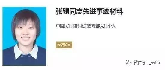 揭秘新澳門xAM100、com，揭開虛假網(wǎng)站的真相與危害