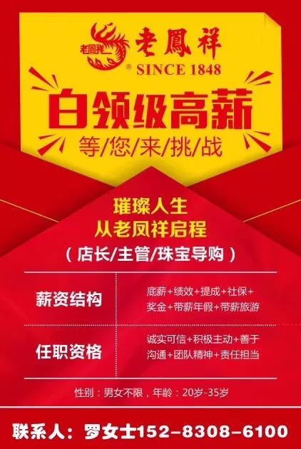 克拉瑪依招聘最新信息,克拉瑪依招聘最新信息2024，克拉瑪依最新招聘信息2024年概覽