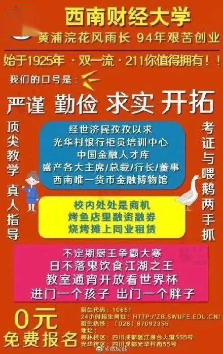 2023澳門正版欲錢料，關(guān)于澳門正版賭博行為的警示與揭露