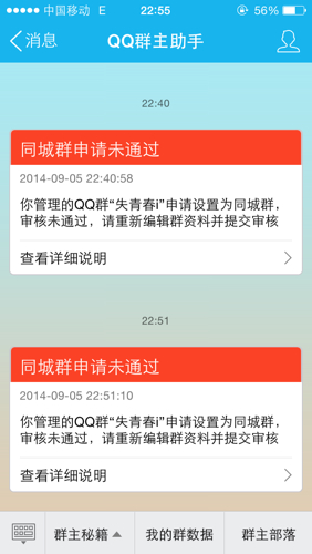 澳門正版資料qq群，澳門正版資料QQ群，警惕犯罪風險，切勿參與非法活動