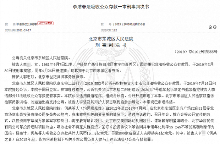 正版澳門傳真論壇，澳門正版?zhèn)髡嬲搲?，揭示違法犯罪問題背后的真相