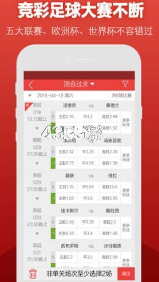 澳門正版app，澳門正版app背后的違法犯罪風(fēng)險(xiǎn)警示