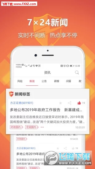 澳門正版app，澳門正版app背后的違法犯罪風(fēng)險(xiǎn)警示