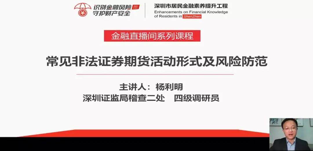 澳門正版六肖論壇資，澳門正版六肖論壇資料揭秘，警惕違法犯罪風(fēng)險(xiǎn)！