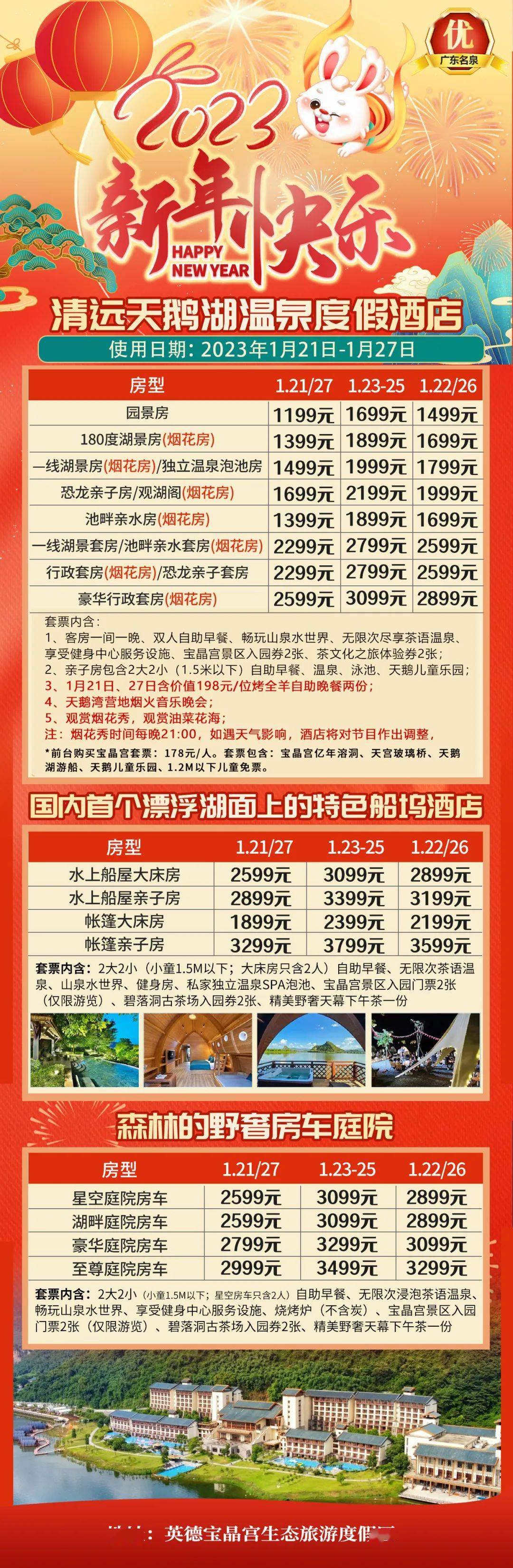 廣東八二站資料大全正版官網(wǎng)，廣東八二站資料大全正版官網(wǎng)匯總