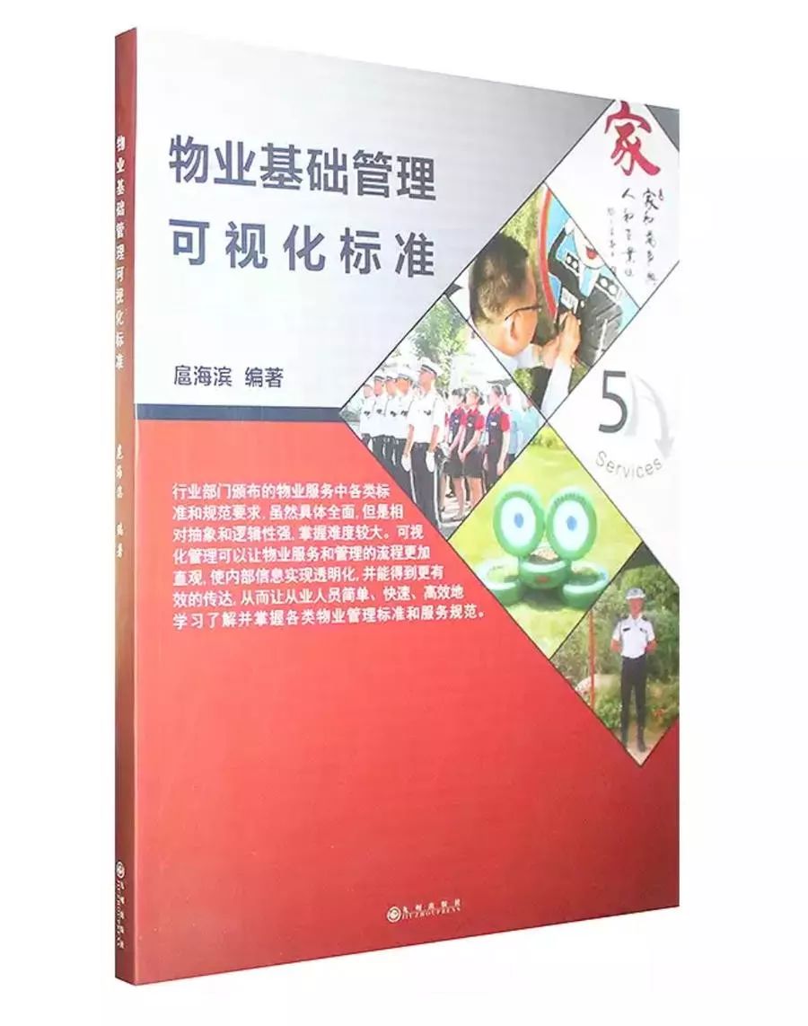 澳門正版書籍有哪些品牌，澳門正版書籍的品牌標題推薦，注，這個標題是基于您提供的內(nèi)容生成的，具體的書籍品牌需要根據(jù)澳門當?shù)氐某霭媲闆r來確定。