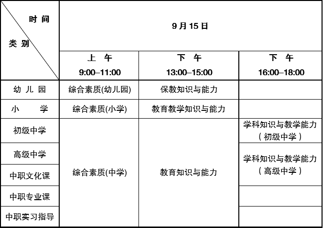 揭秘2024年開獎(jiǎng)日期表查詢，虛假信息泛濫，揭秘其危害與真相，揭開2024年開獎(jiǎng)日期之謎，辨別真?zhèn)危杼摷傩畔⑽：? title=