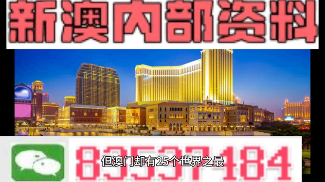 澳門精選免費更新資料,澳門正版資料免費大全新聞，澳門精選資料與正版新聞，警惕免費更新背后的犯罪風(fēng)險