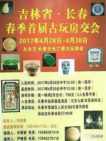 吉兆春博物館最新消息,吉兆春簡介，吉兆春博物館最新動態(tài)與簡介