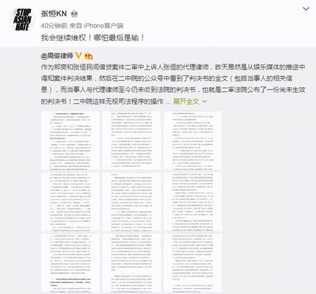 澳門(mén)一碼一肖一恃一中240期，澳門(mén)一碼一肖一恃一中，警惕違法犯罪風(fēng)險(xiǎn)！