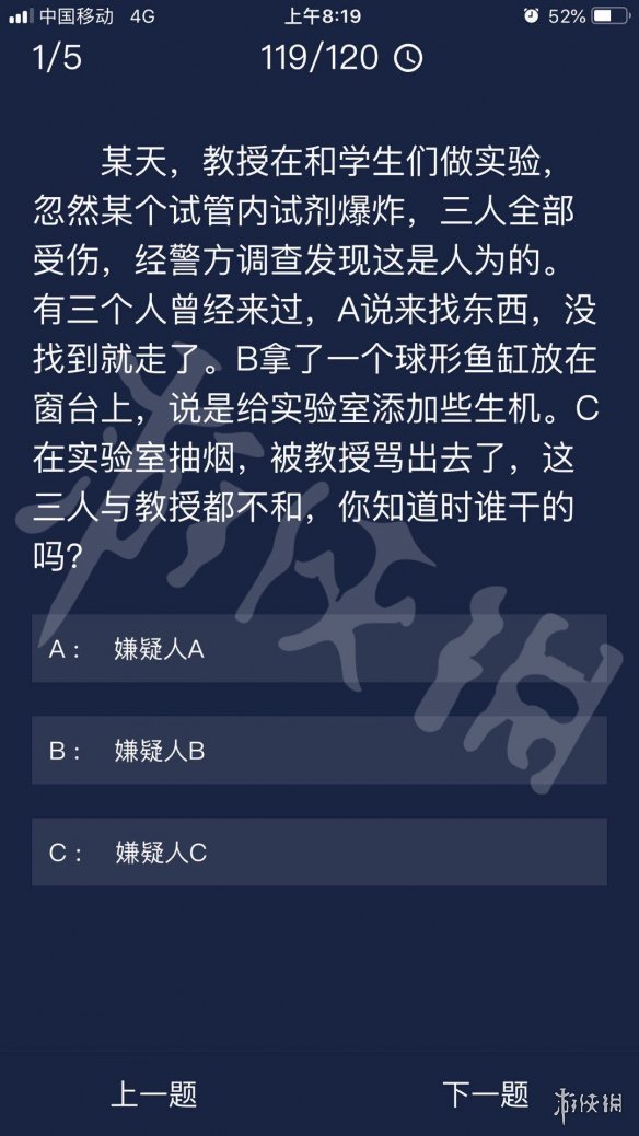 天天澳門彩,天天澳門彩精準專家，天天澳門彩，精準專家揭示犯罪真相