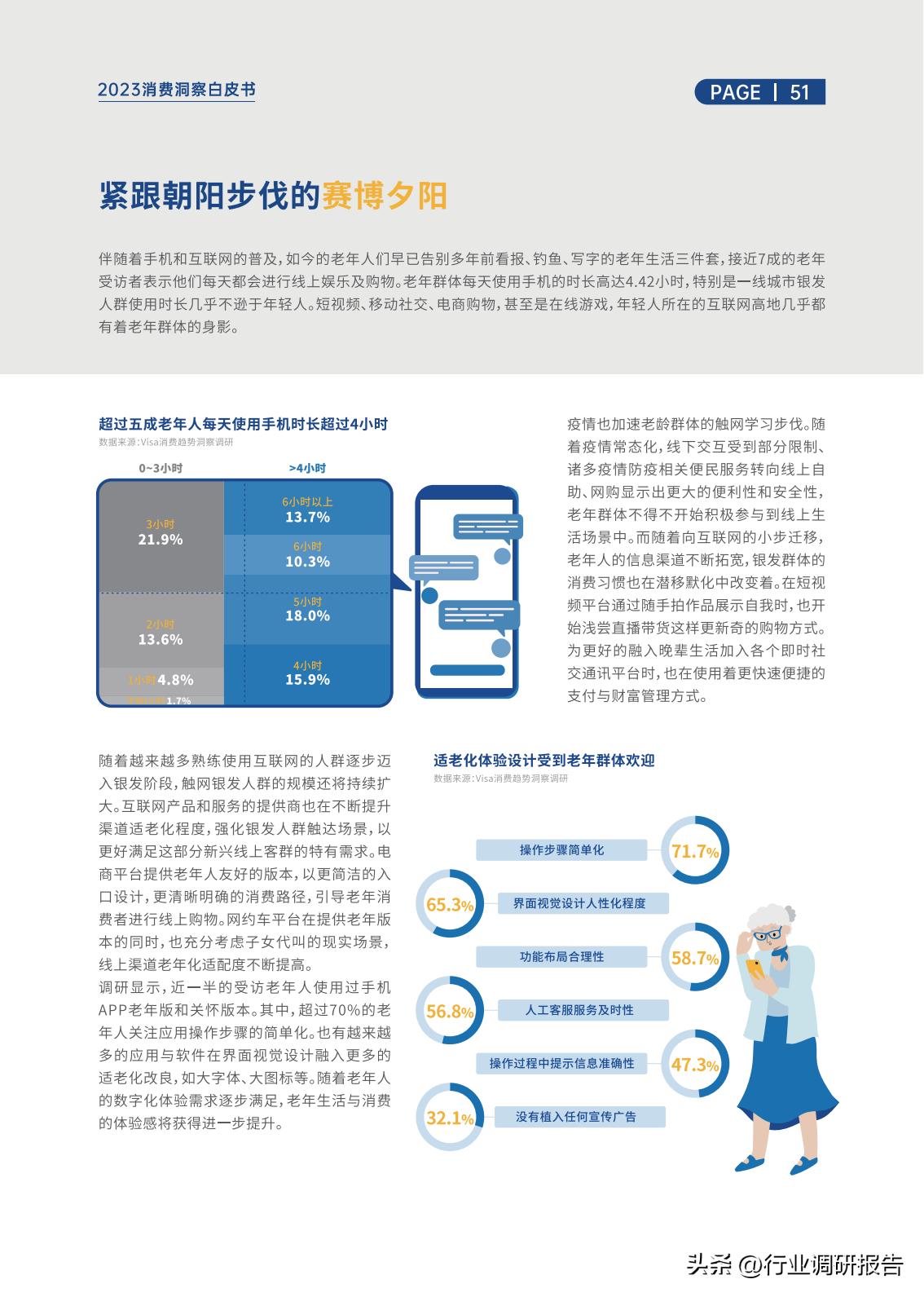 2023年春季股票市場(chǎng)最新資訊解讀，趨勢(shì)與機(jī)遇并存，2023春季股市展望，趨勢(shì)洞察與投資機(jī)遇解析