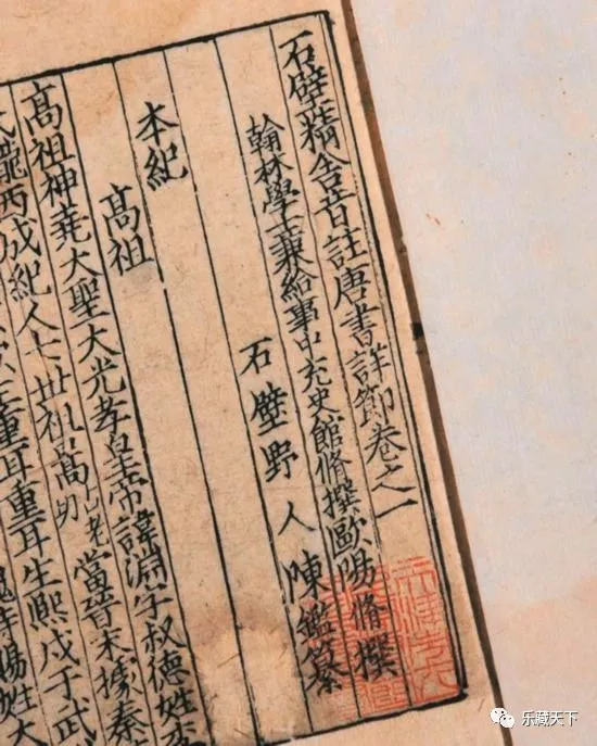 長子最新古書，長子珍藏古書秘籍