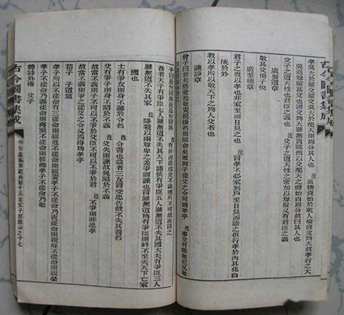 長子最新古書，長子珍藏古書秘籍