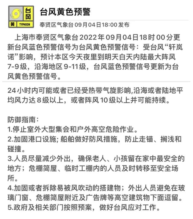 最新臺風新聞，最新臺風動態(tài)更新