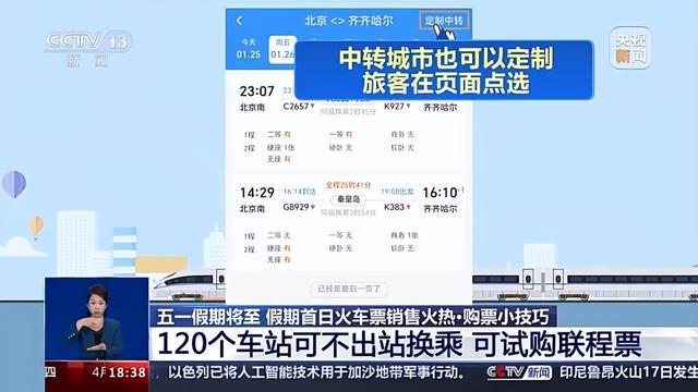 正版澳門免費(fèi)資料查不到怎么辦呢,正版澳門免費(fèi)資料查不到怎么辦呢視頻，解決正版澳門免費(fèi)資料查詢難題的方法及應(yīng)對(duì)建議（視頻詳解）