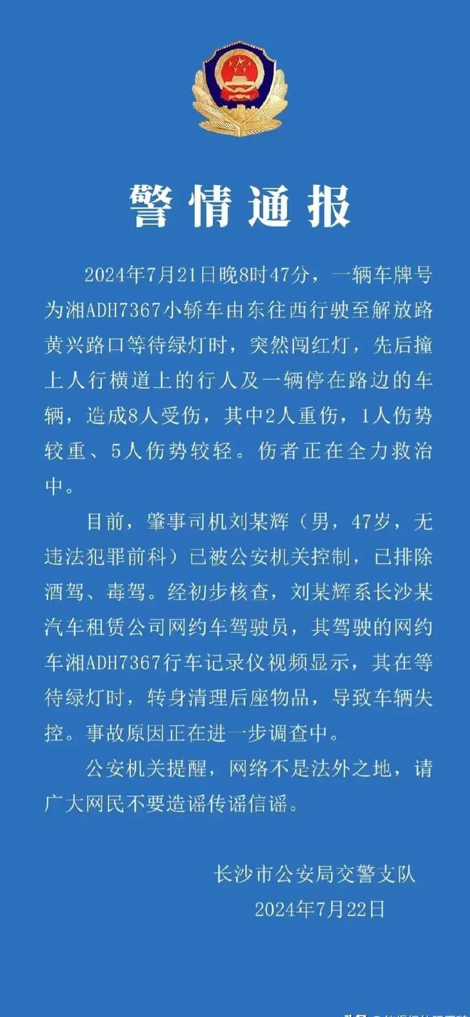 大同福興園突發(fā)停電！最新公告及應(yīng)對(duì)措施詳解，大同福興園突發(fā)停電事件，最新公告與應(yīng)對(duì)措施解讀