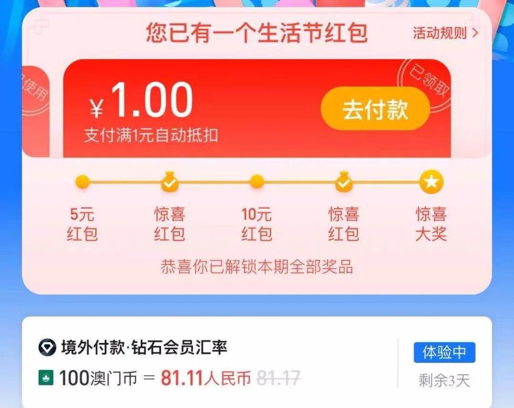 澳門用什么支付最劃算,去澳門旅游需要換錢嗎，澳門旅游支付方式選擇，最劃算的支付方式及是否換錢的建議