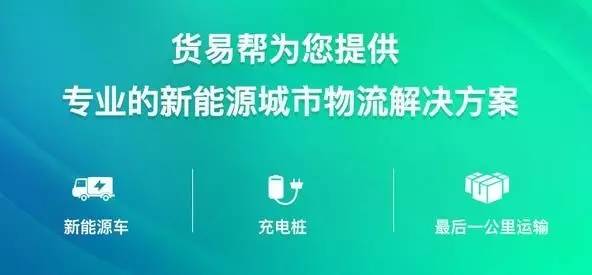 長(zhǎng)沙順利新能源物流招聘啟事，探索綠色物流新紀(jì)元，共創(chuàng)可持續(xù)發(fā)展未來，長(zhǎng)沙新能源物流招聘啟事，共創(chuàng)綠色物流新紀(jì)元，擁抱可持續(xù)發(fā)展未來