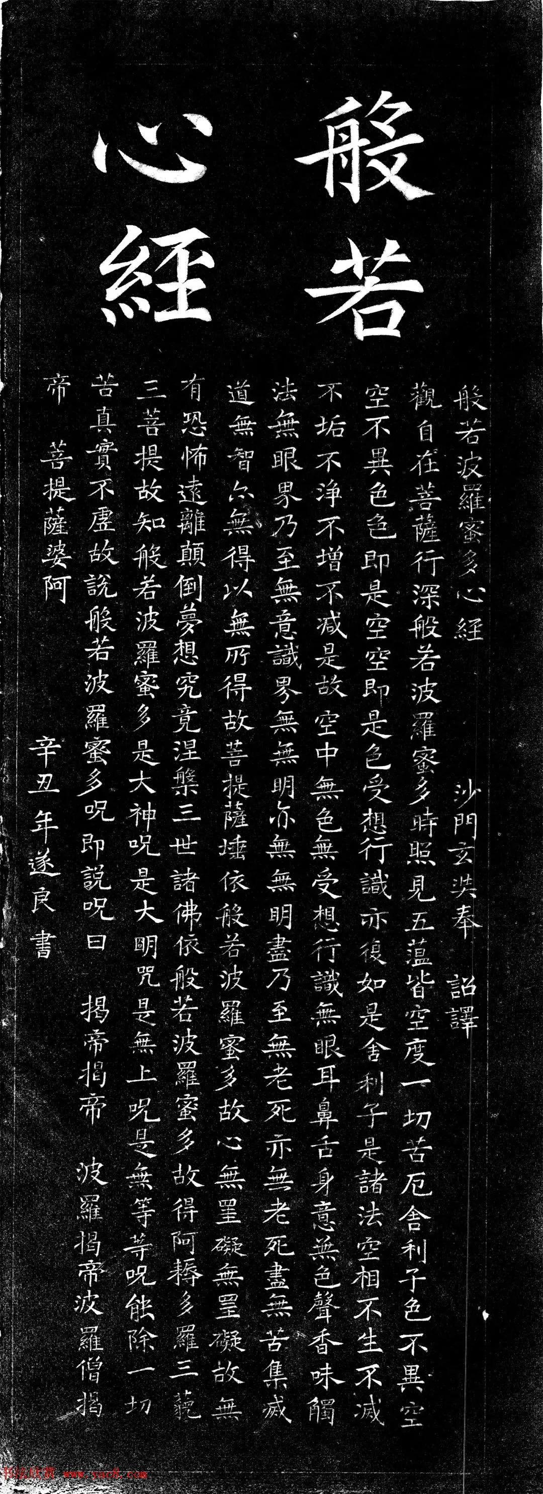 正版東方心經(jīng),正版東方心經(jīng)下載網(wǎng)站，正版東方心經(jīng)及其下載網(wǎng)站