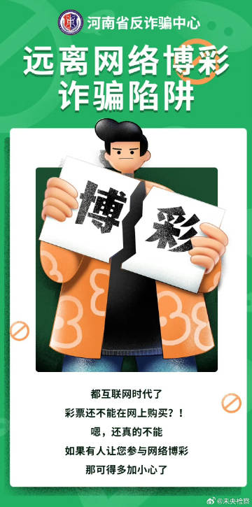 澳門精準(zhǔn)一肖一碼準(zhǔn)確，澳門精準(zhǔn)一肖一碼，警惕犯罪陷阱，切勿輕信預(yù)測(cè)結(jié)果