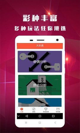 澳門六開獎結果2024查詢網(wǎng)站，澳門六開獎結果查詢網(wǎng)站最新動態(tài)，2024年開獎結果一覽