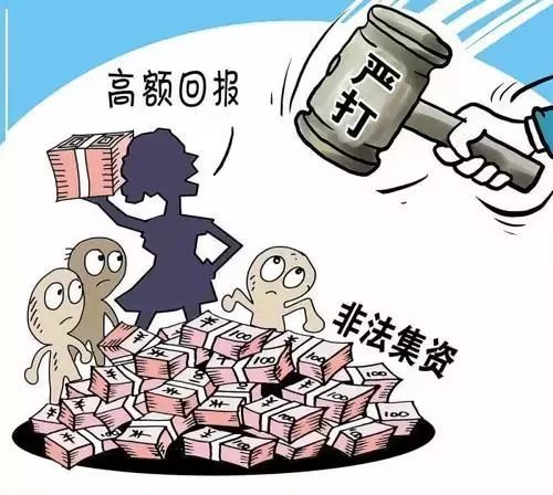 澳門聚寶盆網(wǎng)，澳門聚寶盆網(wǎng)，涉及違法犯罪問題需警惕